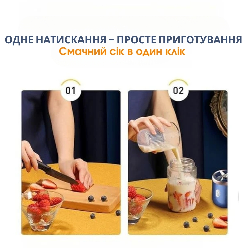 Все для зручності